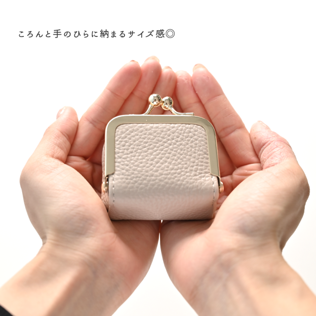 ボックス型がま口ポーチ 【 本革 Nuance 】