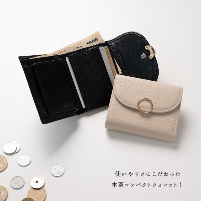 BOX型 コインケース付き ウォレット リングパーツ 【 本革 Nuance 】