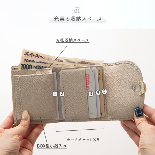 BOX型 コインケース付き ウォレット リングパーツ 【 本革 Nuance 】