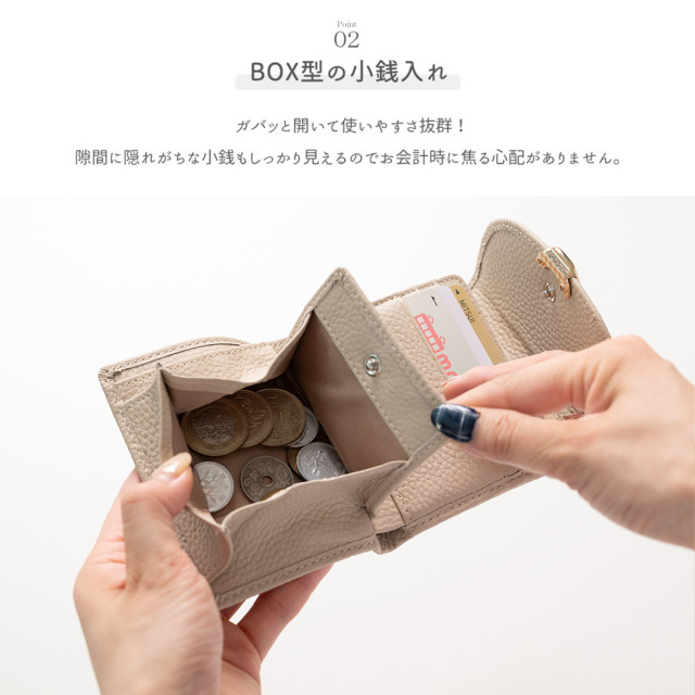 BOX型 コインケース付き ウォレット リングパーツ 【 本革 Nuance 】
