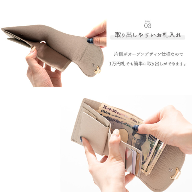 BOX型 コインケース付き ウォレット リングパーツ 【 本革 Nuance 】