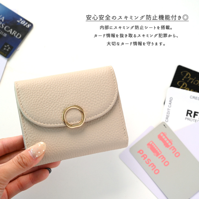 BOX型 コインケース付き ウォレット リングパーツ 【 本革 Nuance 】