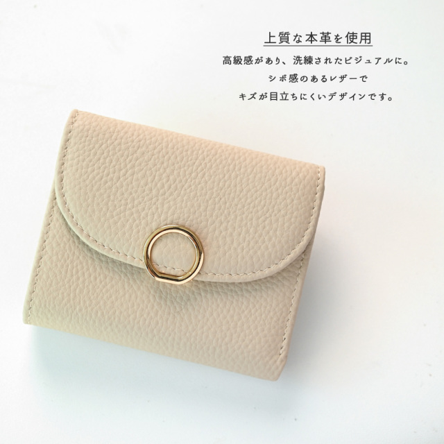 BOX型 コインケース付き ウォレット リングパーツ 【 本革 Nuance 】
