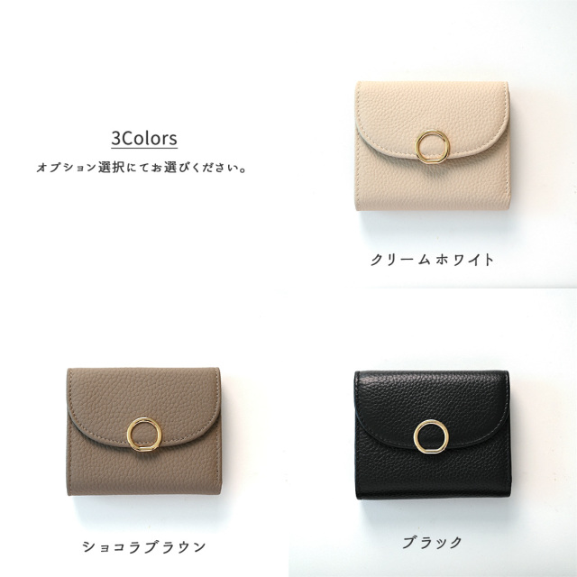 BOX型 コインケース付き ウォレット リングパーツ 【 本革 Nuance 】