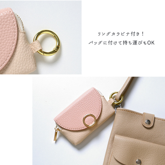 ミラー付き フラップミニポーチ 【 リングパーツ simple 】
