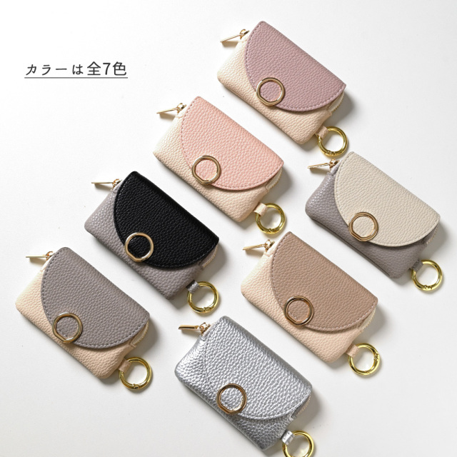 ミラー付き フラップミニポーチ 【 リングパーツ simple 】