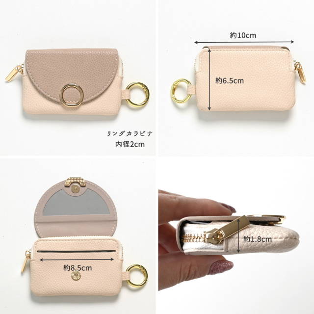 ミラー付き フラップミニポーチ 【 リングパーツ simple 】