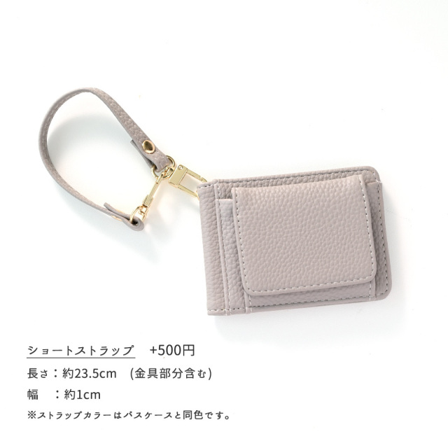 BOX型 コインケース付き クォーターミニウォレット 【 simple - クラシック - 】