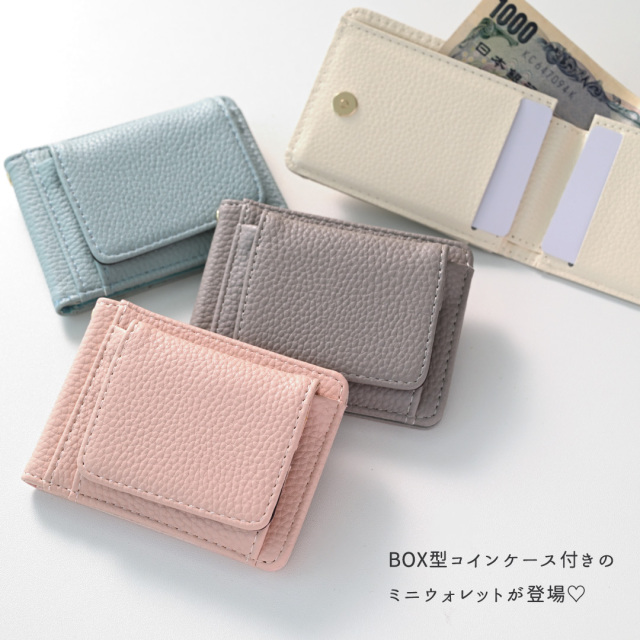 BOX型 コインケース付き クォーターミニウォレット 【 simple - クラシック - 】