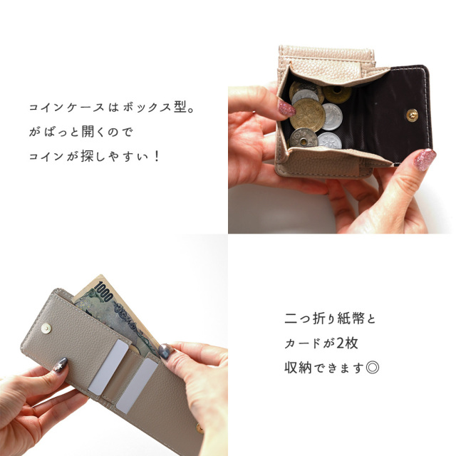 BOX型 コインケース付き クォーターミニウォレット 【 simple - クラシック - 】