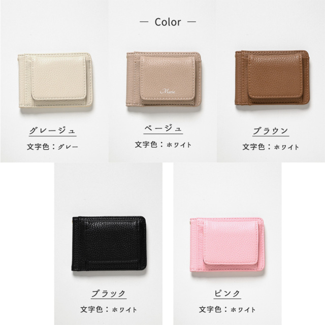 BOX型 コインケース付き クォーターミニウォレット 【 simple - クラシック - 】