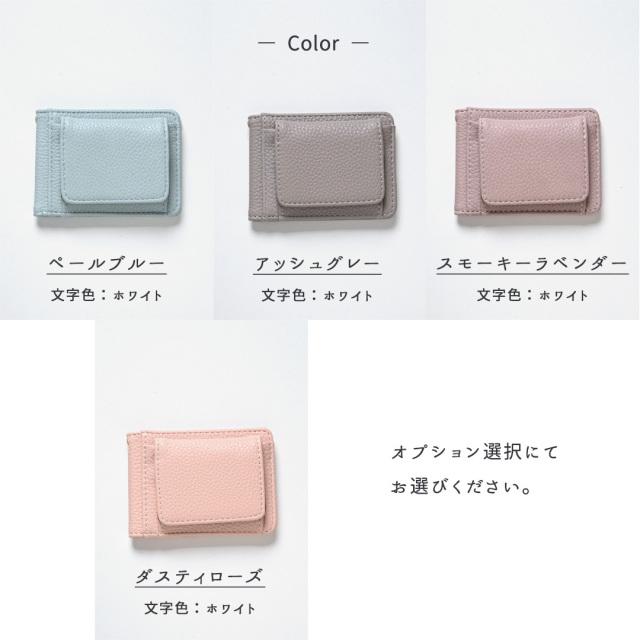 BOX型 コインケース付き クォーターミニウォレット 【 simple - クラシック - 】