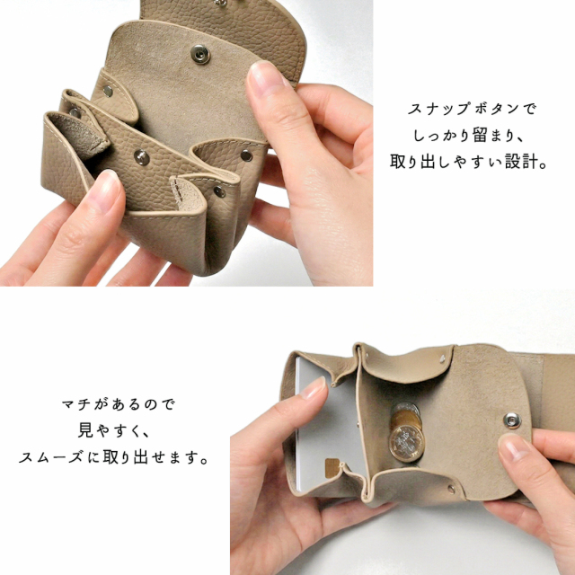 お札が折れない ミニウォレット リングパーツ 【 本革 Nuance 】