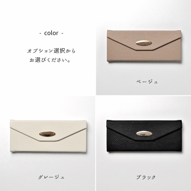 折りたたみ式 メガネケース 【 simple -クラシック- 名入れ 】