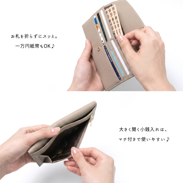 レター型 ロングウォレット リングパーツ 【 本革 Nuance 】