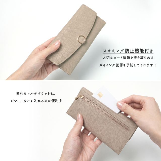 レター型 ロングウォレット リングパーツ 【 本革 Nuance 】