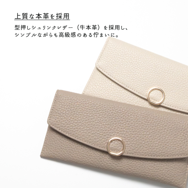 レター型 ロングウォレット リングパーツ 【 本革 Nuance 】