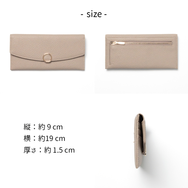 レター型 ロングウォレット リングパーツ 【 本革 Nuance 】