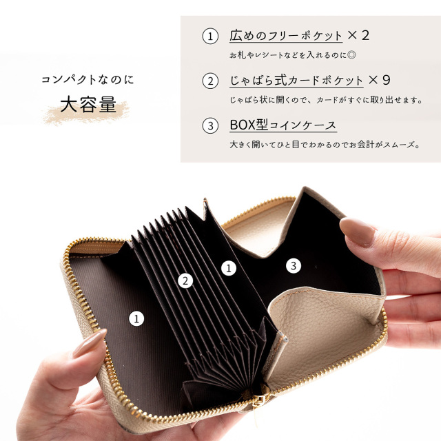 お札が折れない コンパクトウォレット 【 編み込み風チェック 】