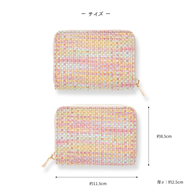 お札が折れない コンパクトウォレット 【 編み込み風チェック 】