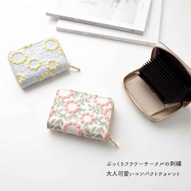 お札が折れない コンパクトウォレット 【 ぷっくりフラワーサークル 】