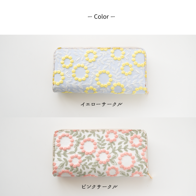 じゃばら式 ロングウォレット 【 ぷっくりフラワーサークル 】
