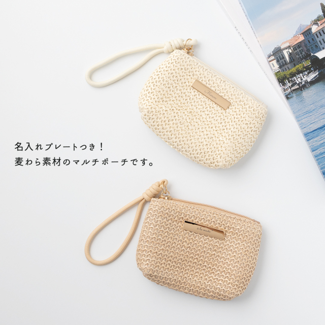 【 かご ファスナーポーチ - クラシック - 】