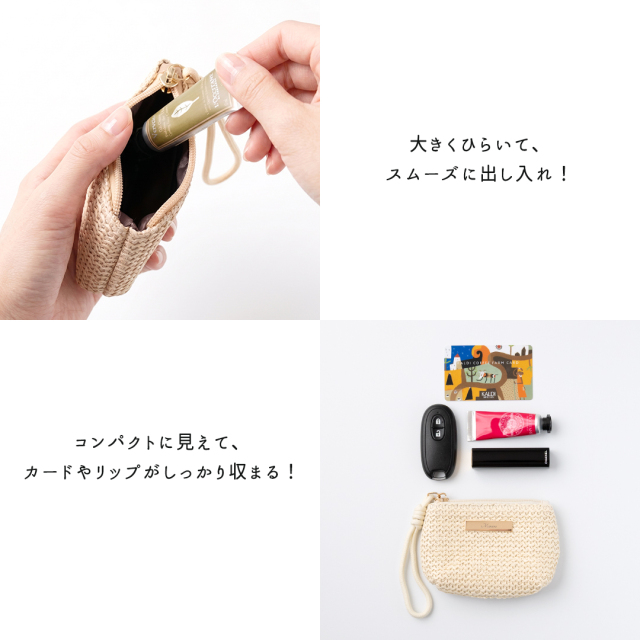 【 かご ファスナーポーチ - クラシック - 】