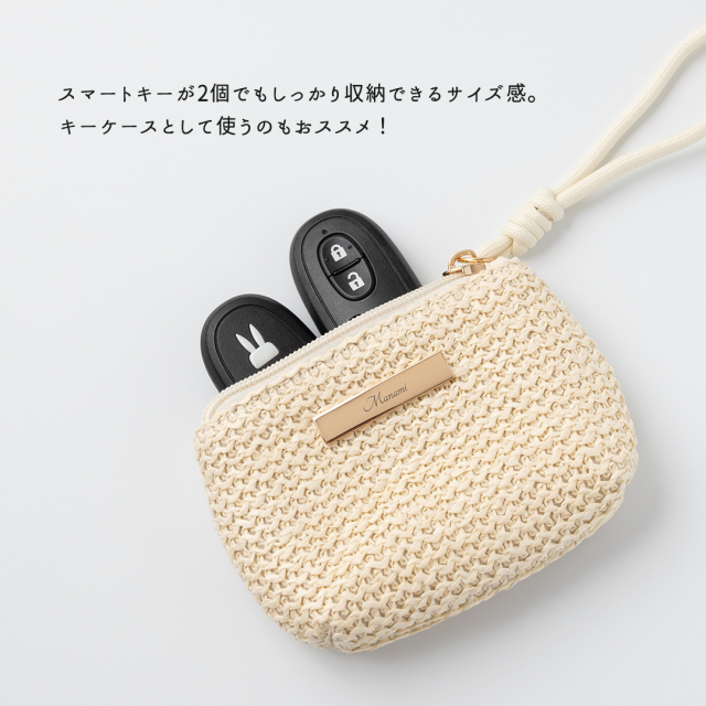 【 かご ファスナーポーチ - クラシック - 】
