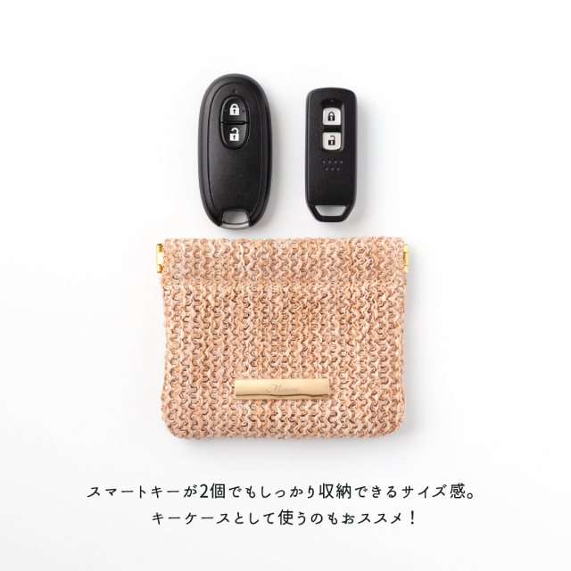 【 かご ばね口ポーチ - クラシック - 】