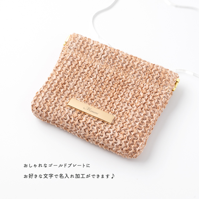 【 かご ばね口ポーチ - クラシック - 】