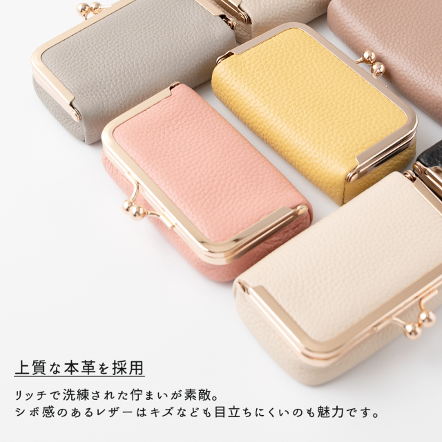 ボックス型 がま口ポーチ 【 本革 Nuance 】