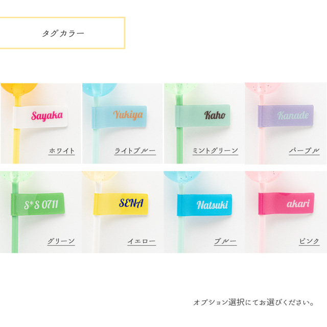 【 ロリポップ キャンディーチャーム 】