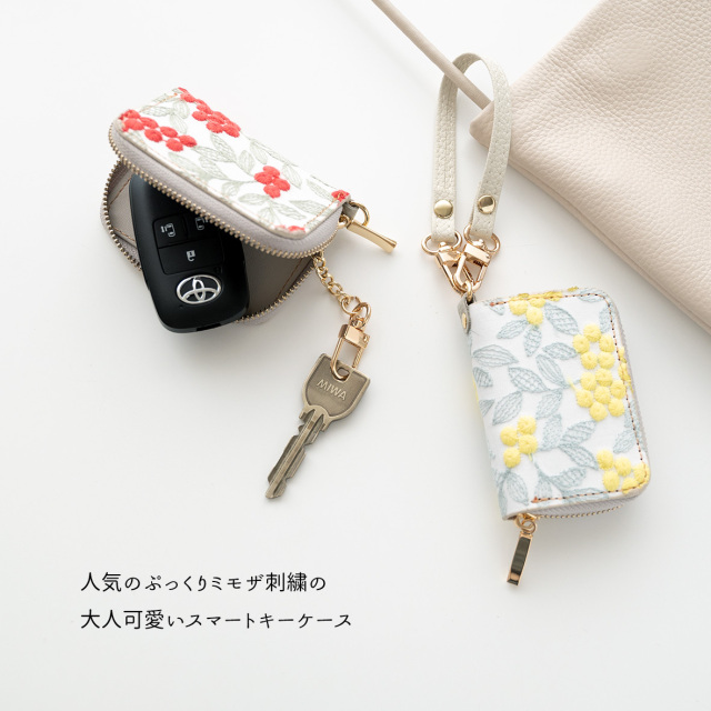 スマートキーケース シングル 【 ぷっくりミモザ 】
