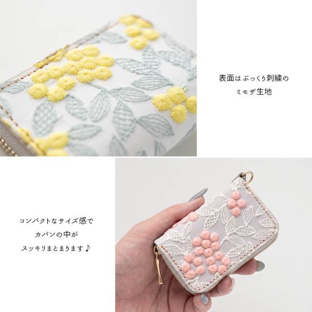 スマートキーケース シングル 【 ぷっくりミモザ 】