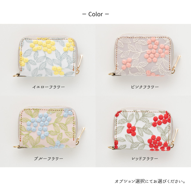 スマートキーケース シングル 【 ぷっくりミモザ 】