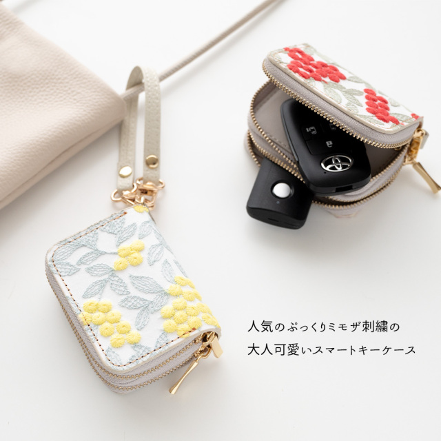 スマートキーケース ダブル 【 ぷっくりミモザ 】