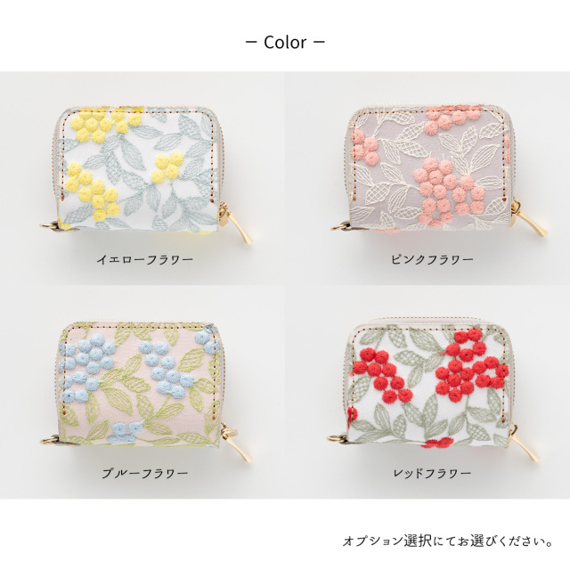 スマートキーケース ダブル 【 ぷっくりミモザ 】