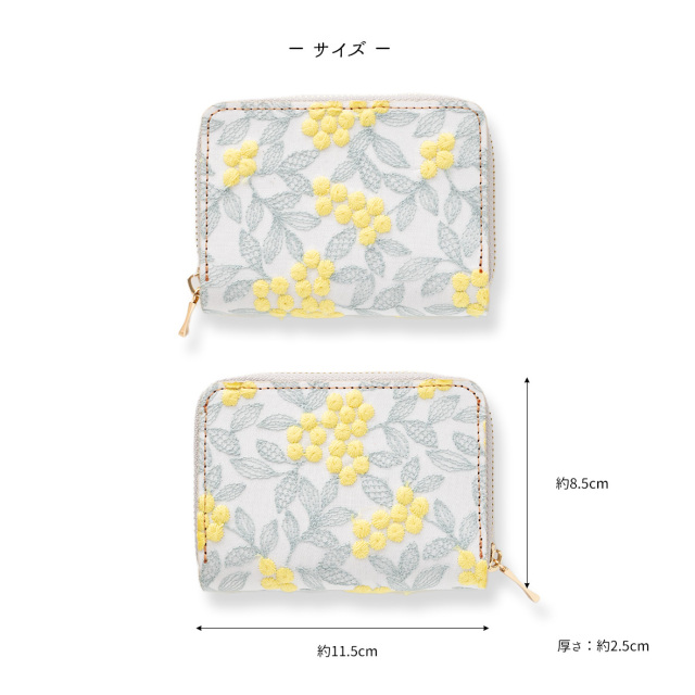 お札が折れない コンパクトウォレット  【 ぷっくりミモザ 】 