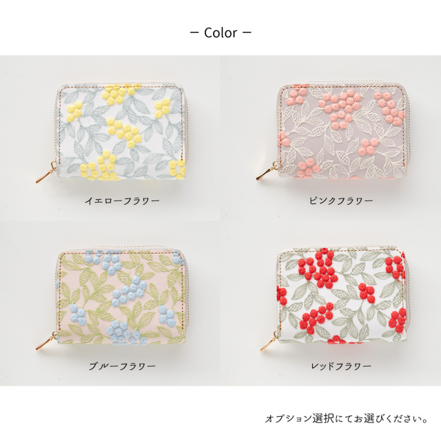 お札が折れない コンパクトウォレット  【 ぷっくりミモザ 】 