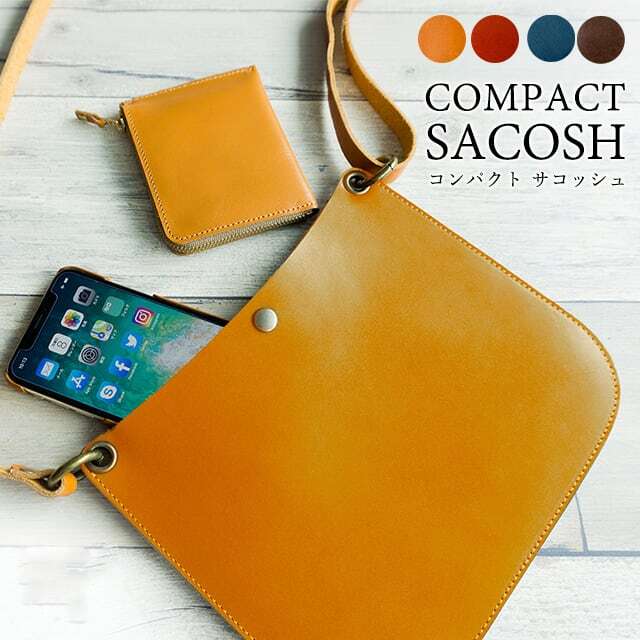 本革 栃木レザー 【 サコッシュ -compact- 】 ショルダーバッグ