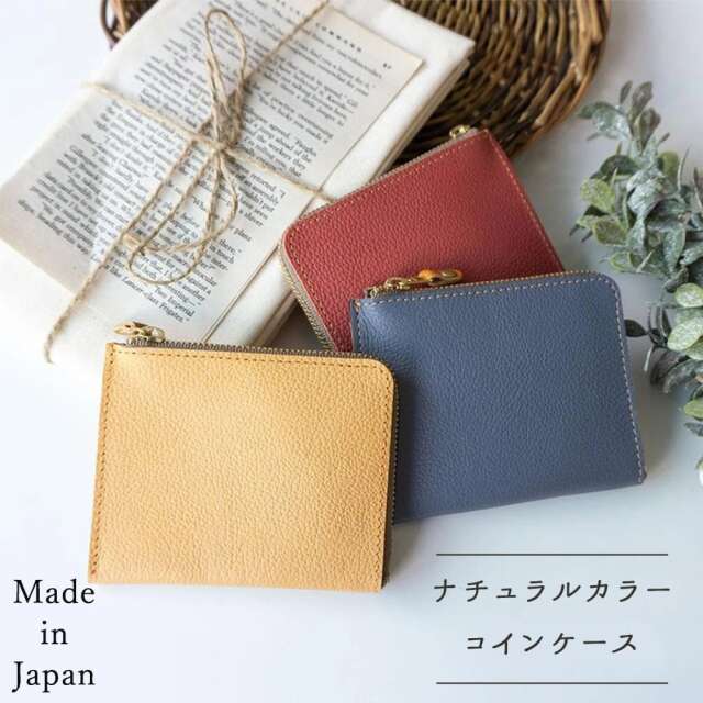 姫路レザー 本革 コインケース 【 シュリンクレザー Vivid 】 コンパクト レザー 革