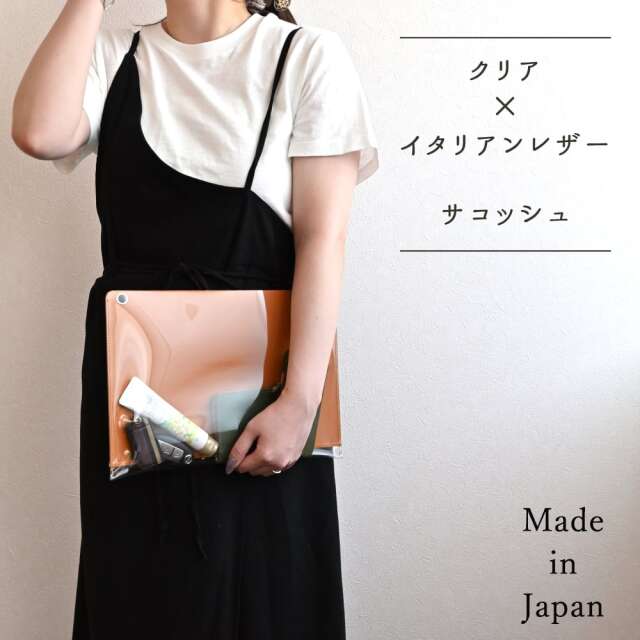 異素材コラボ サコッシュ 【 クリア × イタリアンレザー 】PVC サマー バッグ ショルダーバッグ