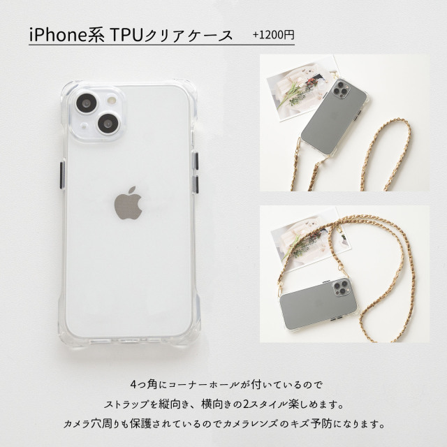 iPhoneケースオプション