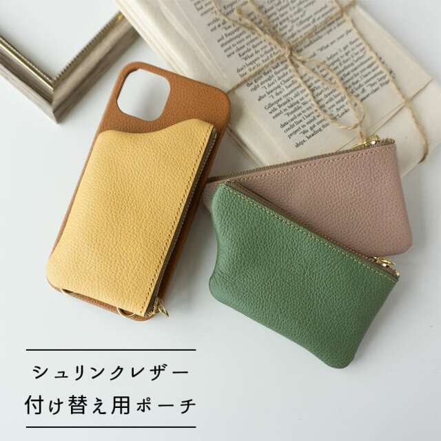 スマホケース用 ポーチ 【 シュリンクレザー 】本革 姫路レザー ファスナー ミニ財布