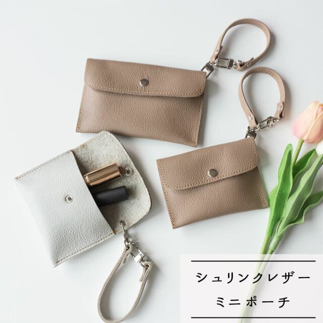ミニ ポーチ  【 シュリンクレザー 】姫路レザー ストラップ付 小物入れ
