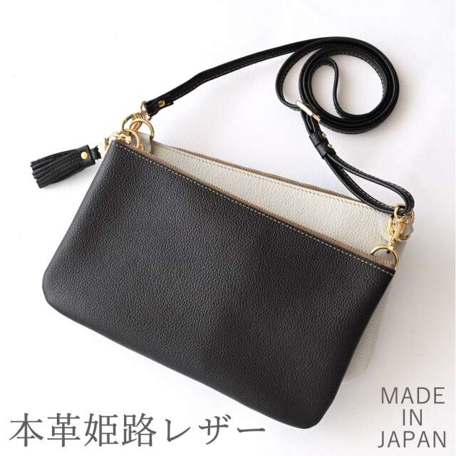 送料無料 本革 姫路レザー【Wポシェット ファスナー付き】 シュリンク レザー