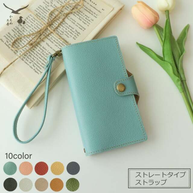 ストラップ ストレート 【 シュリンクレザー 】 姫路レザー ショルダー ショート ハンド ハンドストラップ