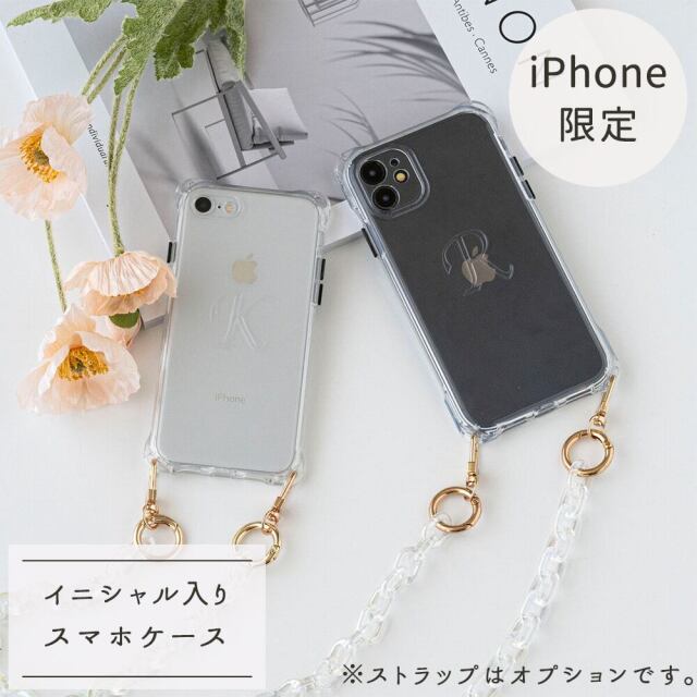 iPhone限定 スマホケース オーロラ 【 TPUクリアケース Simple -グレイス- 】 イニシャル 素押し