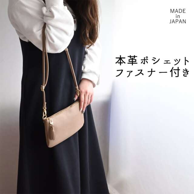 姫路レザー  【 横型ファスナーポシェット シュリンク 】 本革 ショルダーバッグ スマホポシェット 送料無料